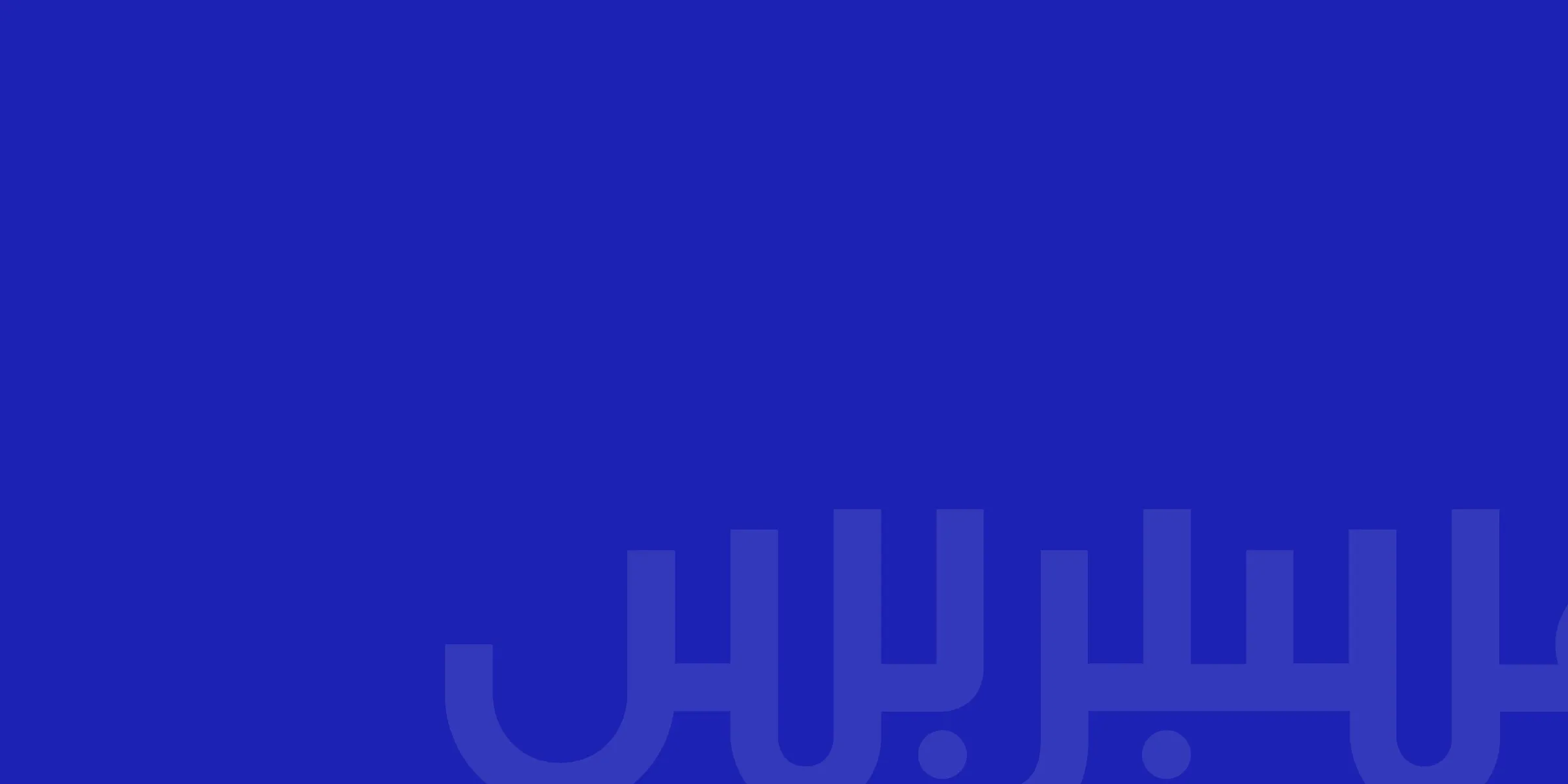 The Hespress wordmark, oversized and faint, on the publication’s brand blue